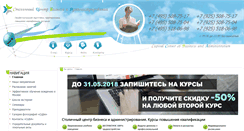 Desktop Screenshot of ccba.ru