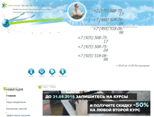 Tablet Screenshot of ccba.ru